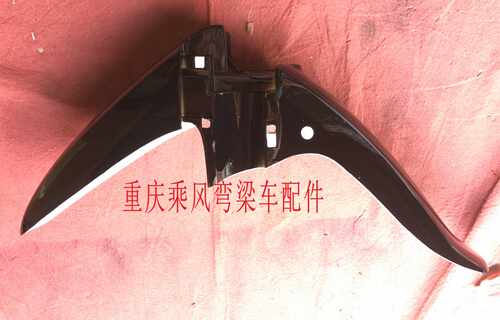 适用力帆LF110-7宗申ZS嘉陵好生活JL110-7A泰本田前档泥板减震盖 - 图0