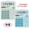 4th grade textbook synchronized with Qingdao edition/Jiangsu Education Edition