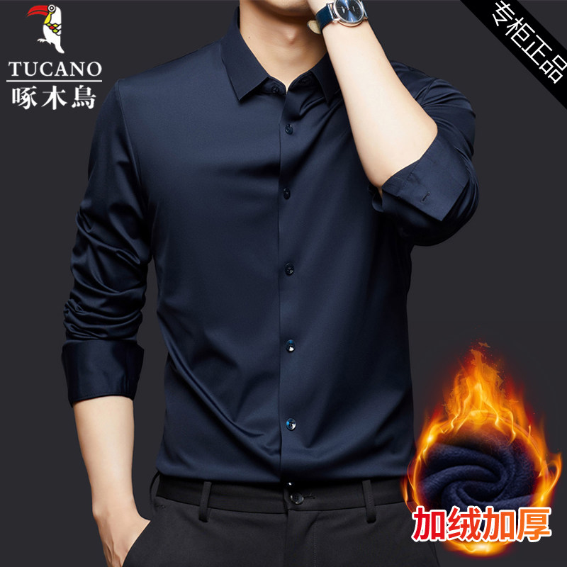 啄木鸟加绒加厚衬衫男士长袖秋冬款保暖衬衣商务休闲中年爸爸寸衫,淘宝优惠券,粉丝福利购,淘宝优惠卷