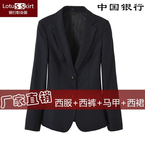 Бутик Банк Китая Банк Китая Банк Банка Китая Сюасы Западная Юбка Профессиональные женские женские работы Промышленные и коммерческие банк Китая