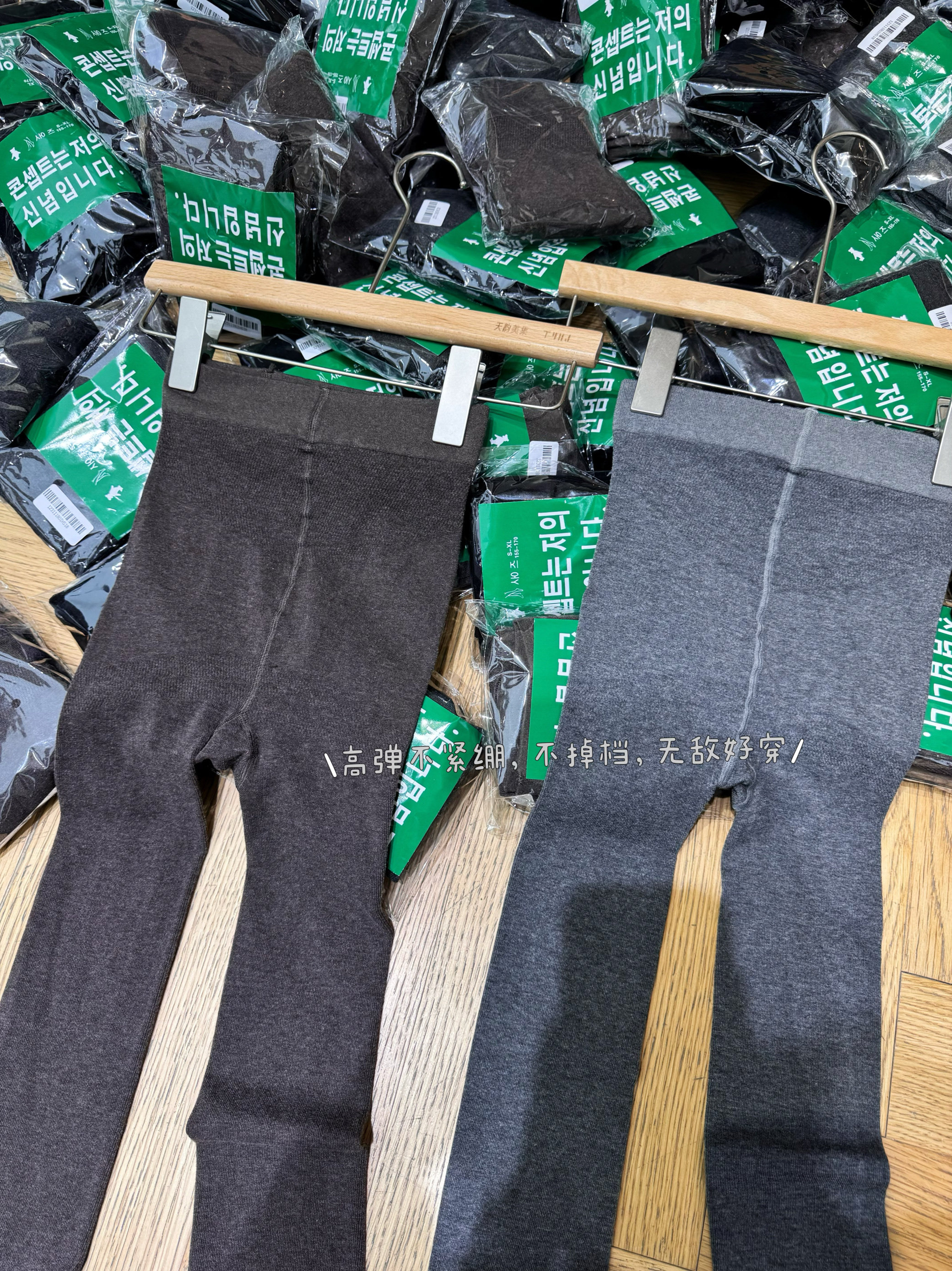 欧洲站2025冬季新款净色百搭显瘦修身弹力打底裤休闲保暖连体袜女,淘宝优惠券,粉丝福利购,淘宝优惠卷