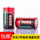 Huatai No. 2 R14P zinc-manganese mercury-free environmentally friendly audio-visual equipment flashlight special high-power carbon dry battery