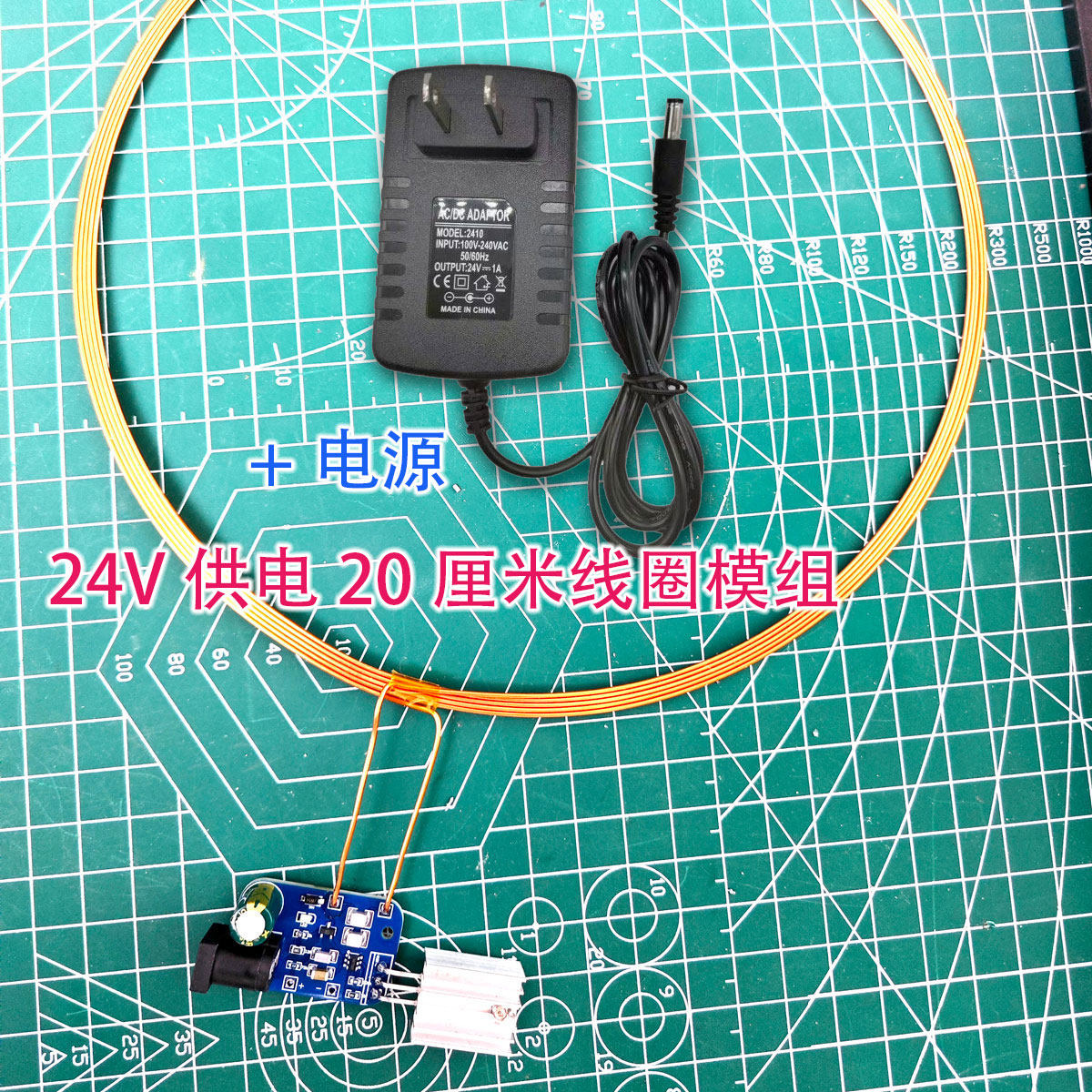 适用泡泡玛特小野诡乐园发光底座SD模型灯珠超远距离无线感应高达,淘宝优惠券,粉丝福利购,淘宝优惠卷