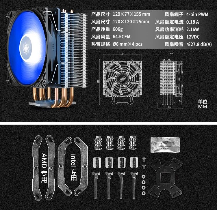 九州风神(DEEPCOOL)大霜塔玄冰400英特尔 CPU散热器多平台_虎窝淘