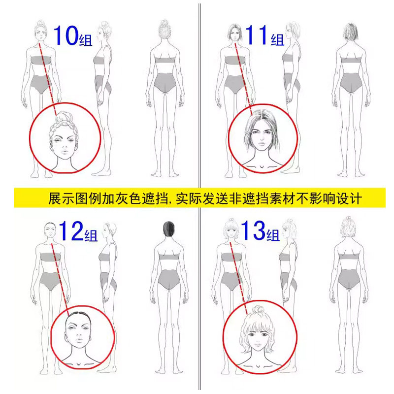 正侧背面三视图男女人体模特线稿素材PS手绘画服装设计效果图彩色