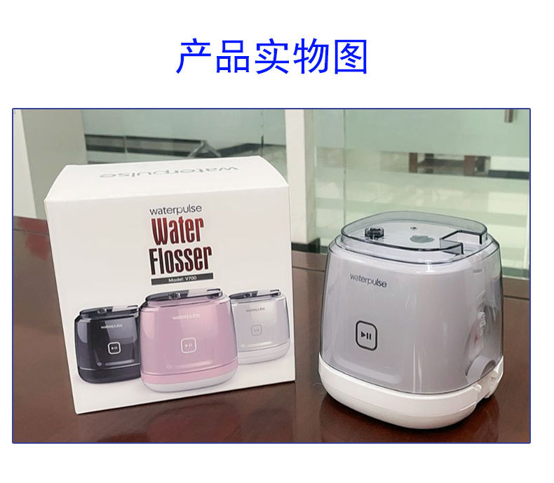 Waterpulse健适冲牙器洗牙器电动家用水牙线洁牙器跨境亚马逊 - 图0