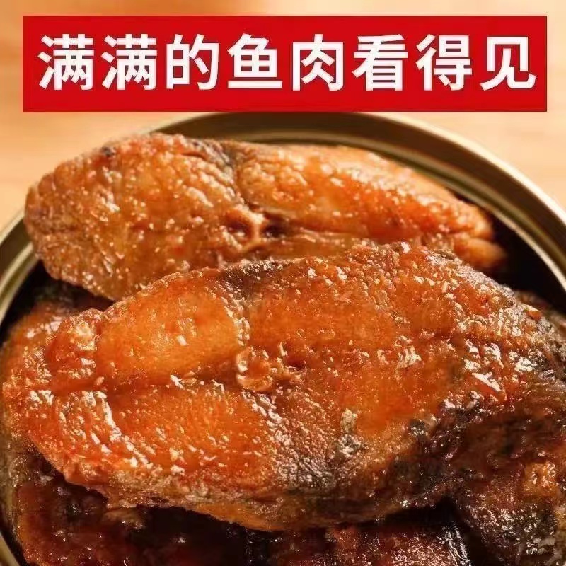 【整箱10罐】五香鲅鱼罐头即食下饭菜熏鱼肉红烧香辣海鲜熟食带鱼 - 图1