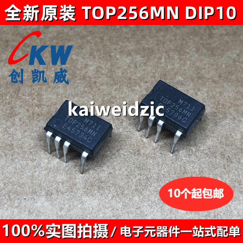 TOP256MN 直插DIP9 TOP257MN TOP258MN 液晶电源管理IC TOP256 - 图0