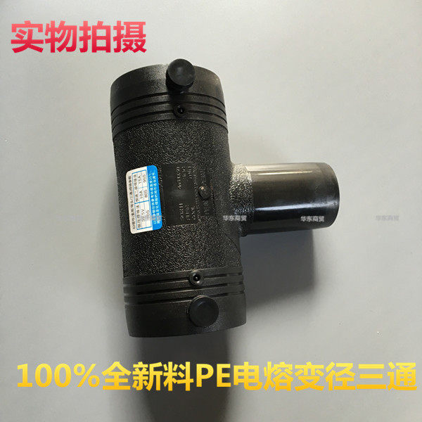 pe电熔接头,pe自融接头,pe热熔接头和电熔接头(第13页)_大山谷图库