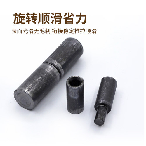焊接铁门轴,铁铰链,圆柱合页16*85mm,脱卸门轴铰链 - 图2