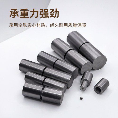 焊接铁门轴,铁铰链,圆柱合页16*85mm,脱卸门轴铰链 - 图1