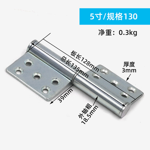 旗形 旗型 铰链  5寸 合页 4寸 镀锌 合页 铁门轴 3.0mm - 图2