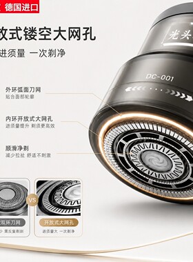 德国进口家用理发器电动理发器电推子光头男士自动两用便捷理发器