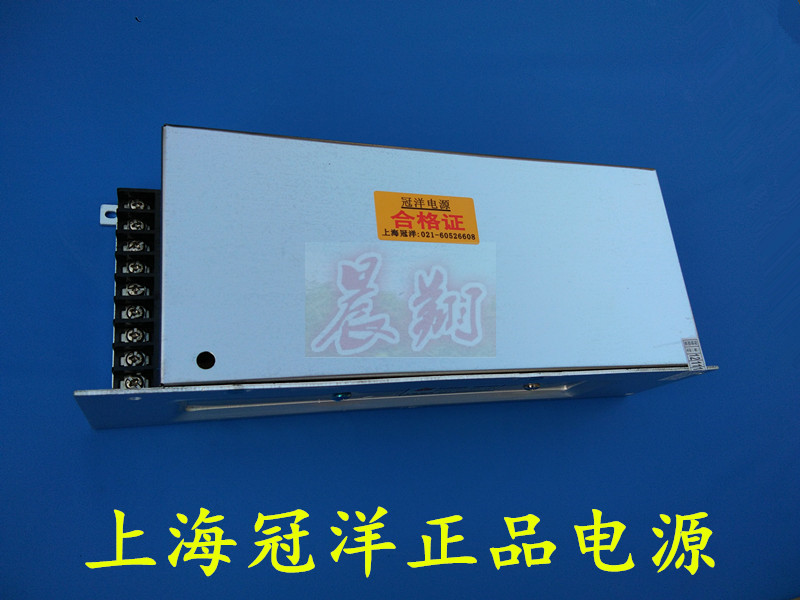 雕刻机驱动电源/上海冠洋开关电源GY400W-40-A,46V460W10A升级版