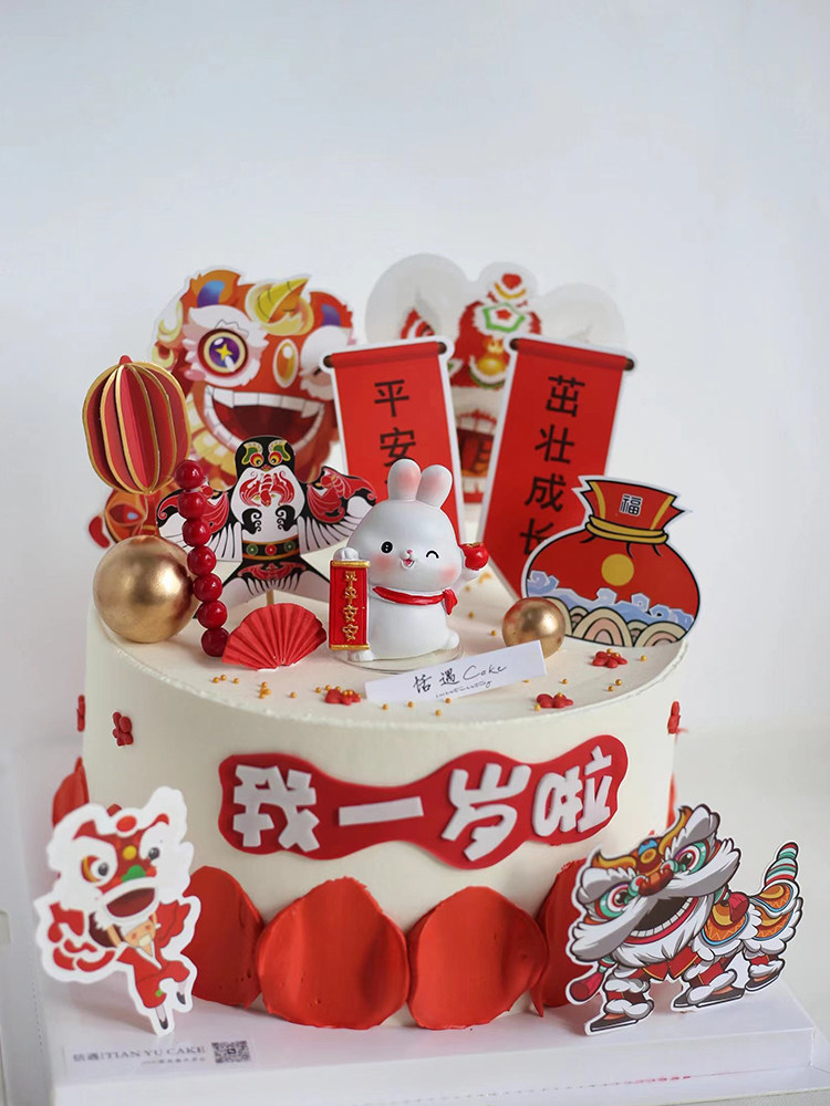 小兔子宝宝满月百天蛋糕装饰100天男孩女孩生日周岁甜品插件插牌