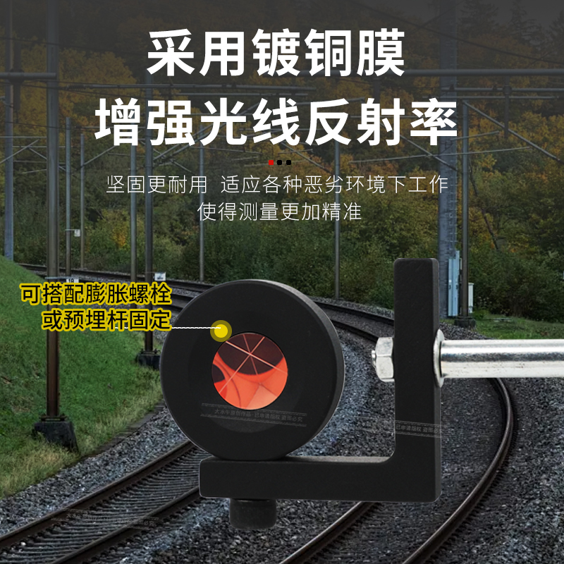 大水牛直角棱镜适用徕卡全站仪小棱镜隧道监测地铁基坑L型棱镜