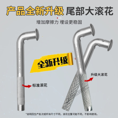 L型沉降观测钉测绘钉镀锌测量控制点标志水准点建筑物预埋件测钉 - 图0