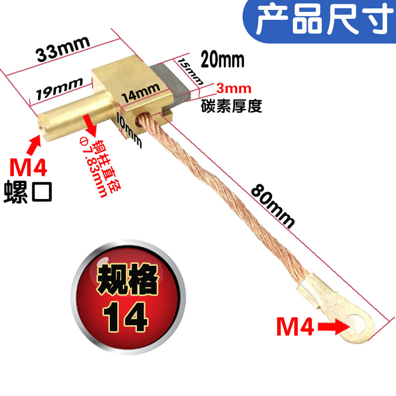 德力西通用稳压器配件碳刷SVC5kw10kw/12kw TNS50k-60k碳刷头螺口 - 图2