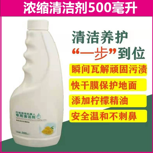 Облачный кит маленький белый кит j2 -подметальные аксессуары роботизированные аксессуары перетаскивание rag g1 фильтр фильтр фильтр для воды Очистка бак Жидкая пыль Частичная сеть