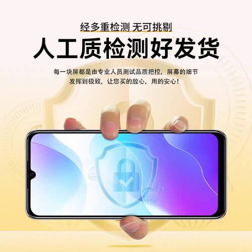 屏域光屏幕总成适用 Reno4 Reno4se Reno5/6/7 Reno5K A96 A95 K9 - 图1