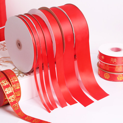 红丝带红绸带缎带汽车红飘带结婚装饰带新车彩带红布条大红色丝带 - 图2