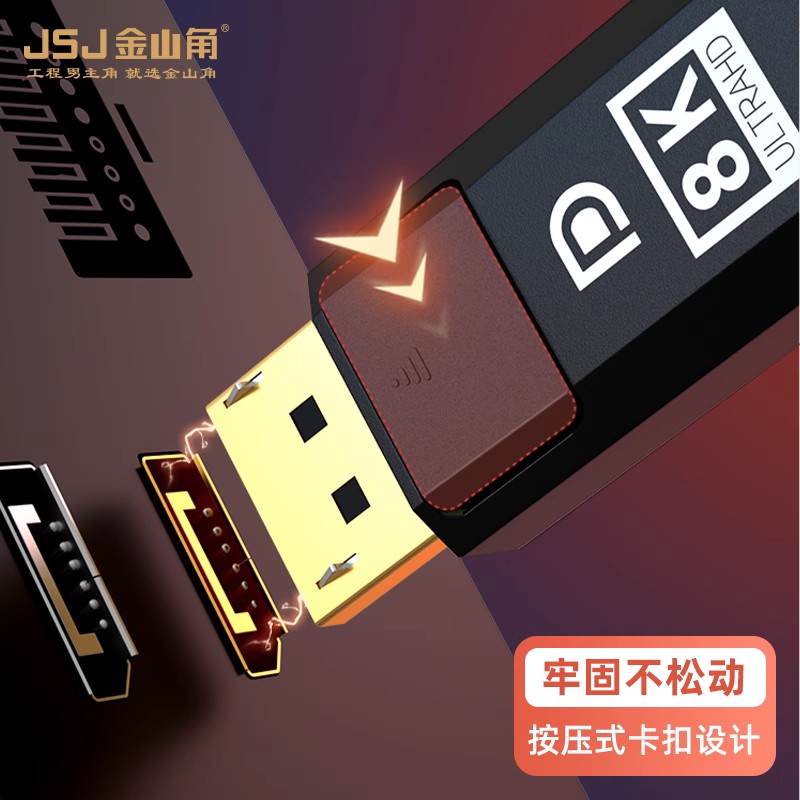 DP线1.4版8K高清线公对公DisplayPort线电脑游戏电竞显示器视频线-图2