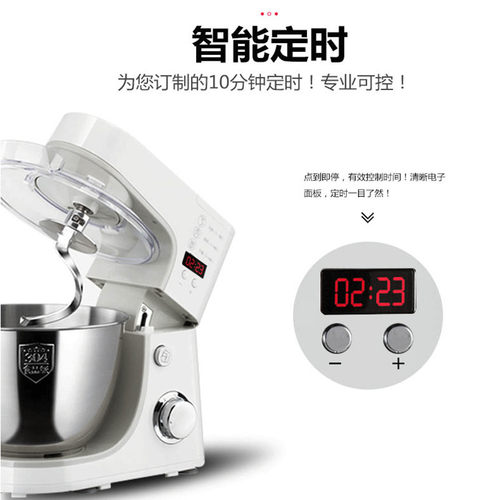 110v台湾美国5L家用厨师机和面机 多功能厨师和面机 台式揉面机 - 图0