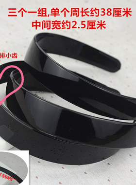 黑色光面梅花长齿简单流行发箍