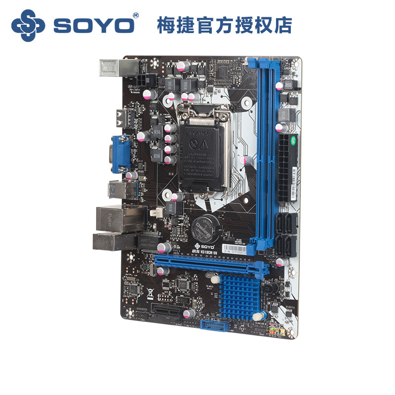 梅捷 SY-战龙 H310CM-VH  DDR4内存 H311M主板支持8代9代i5 - 图1