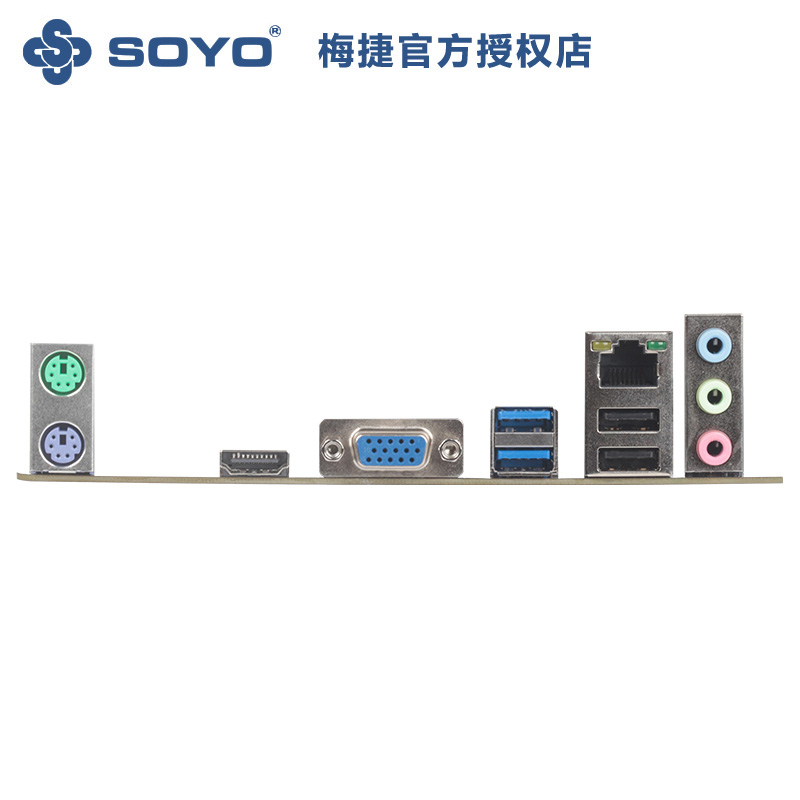 梅捷 SY-战龙 H310CM-VH  DDR4内存 H311M主板支持8代9代i5 - 图2