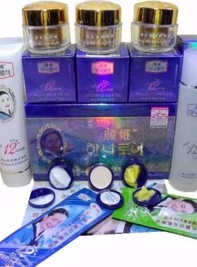 老牌子正品韩国蓝颜姬再生素五件套化妆品保湿嫩肤提亮肤色