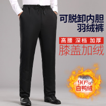 Middle-aged and elderly down pants men outside wearing detachable dad high waist large code thickened elderly grandpa down cotton pants