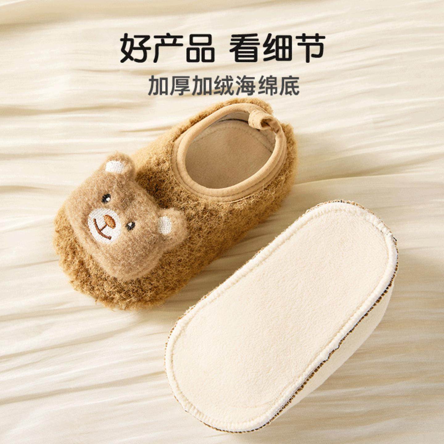 冬季加绒纯色居家室内成人地板鞋加厚儿童早教地板袜套爬爬垫拖鞋,淘宝优惠券,粉丝福利购,淘宝优惠卷