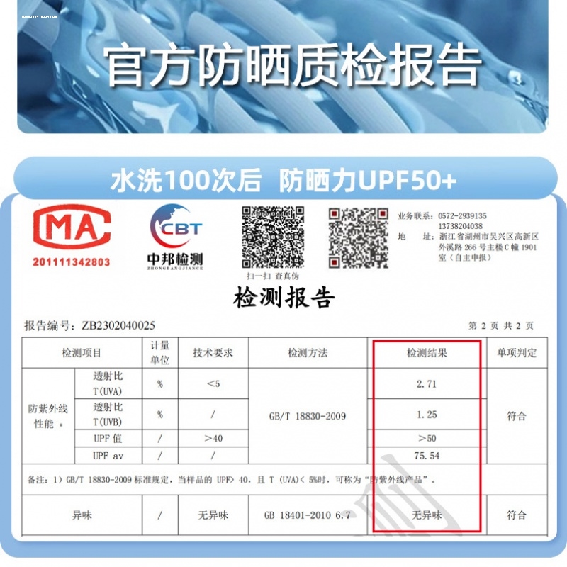 大码简约防晒衣女夏季胖mm宽松显瘦长袖薄上衣开衫连帽外套防晒服
