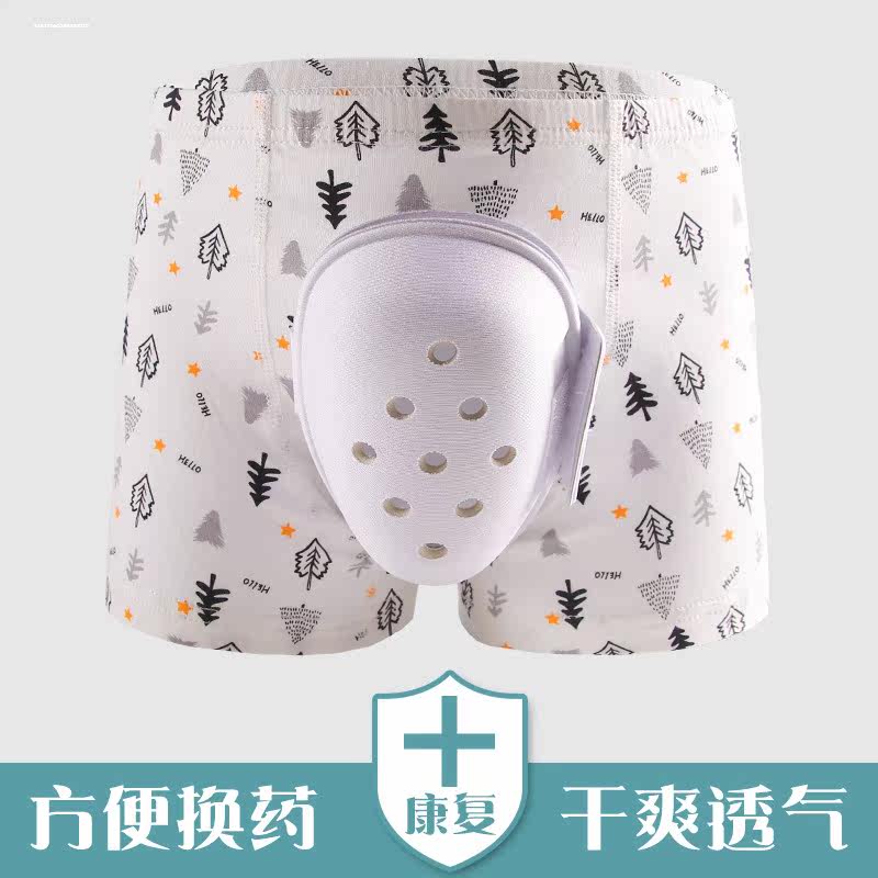  巴香草男平角内裤