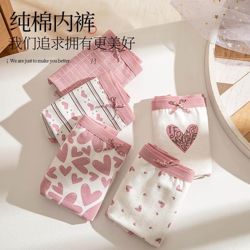 。少女孩发育期三角内裤13高中14初中学生15女生棉短裤头16岁穿的,淘宝优惠券,粉丝福利购,淘宝优惠卷