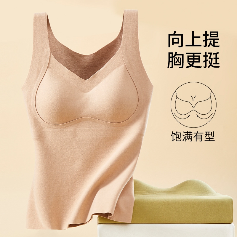 羊绒蚕丝保暖背心内衣女带胸垫2024新款秋冬新款无痕修身显瘦打底