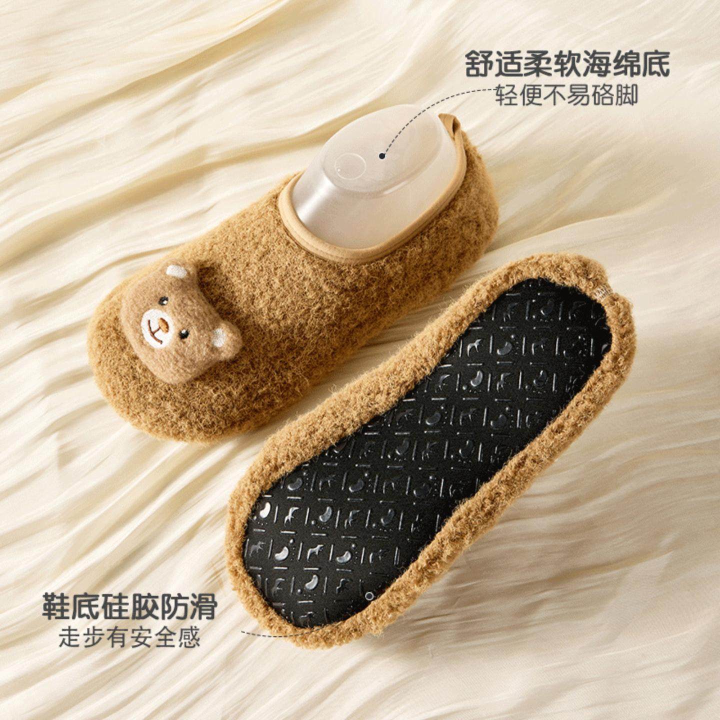 冬季加绒纯色居家室内成人地板鞋加厚儿童早教地板袜套爬爬垫拖鞋,淘宝优惠券,粉丝福利购,淘宝优惠卷