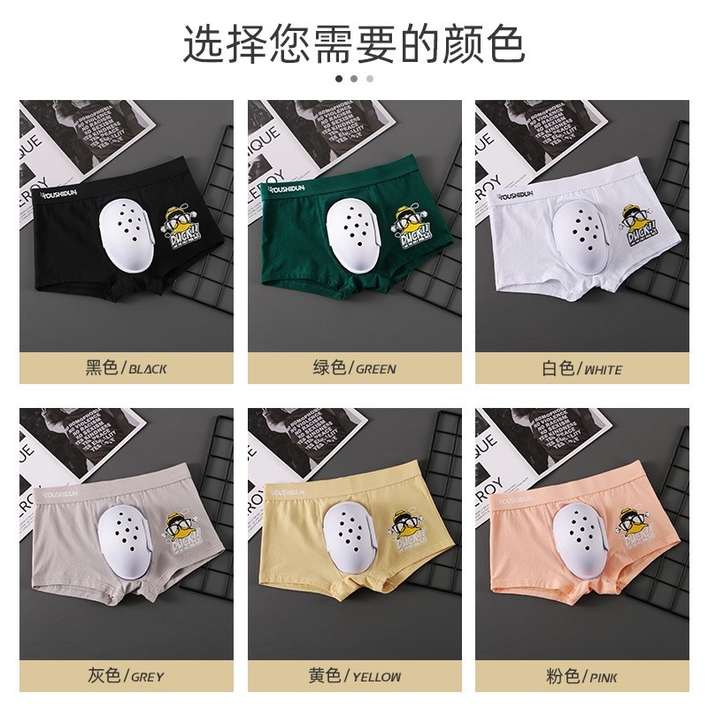  巴香草男平角内裤