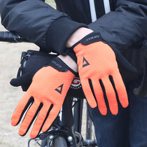 GIANT Teantic Autumn Winter Long Finger Grip Suede Gloves Mountain Bike Windproof Warm Shock Absorbing Palm Cushion Can Touch Screen