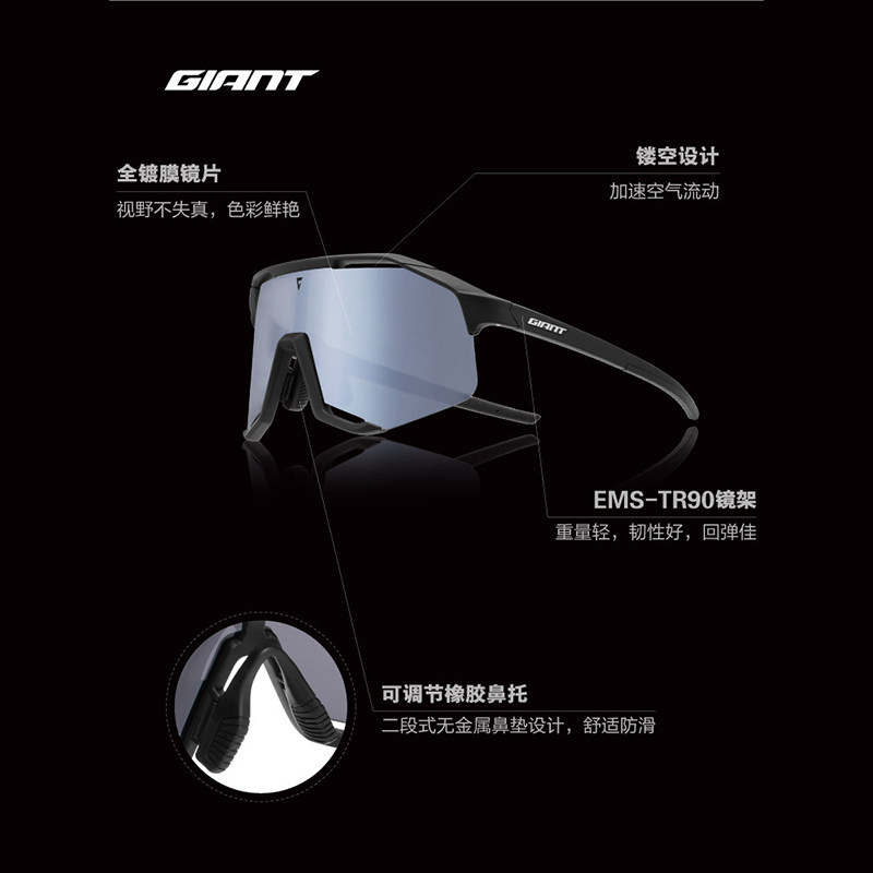 GIANT/捷安特骑行眼镜山地公路车双镜片运动款防紫外线镀膜太阳镜,淘宝优惠券,粉丝福利购,淘宝优惠卷