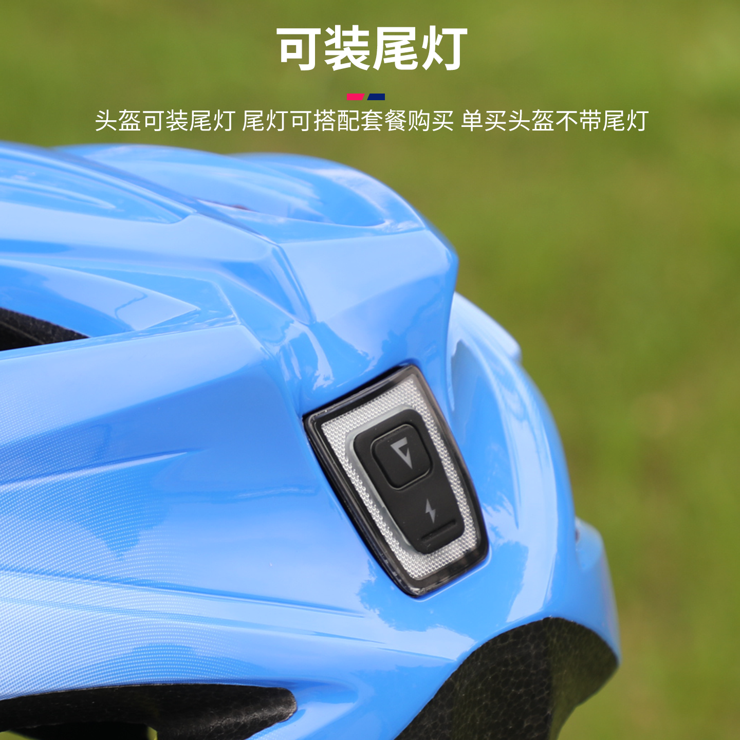 Giant捷安特TRIRON MIPS骑行头盔山地公路自行车一体成型尾灯头盔 - 图2