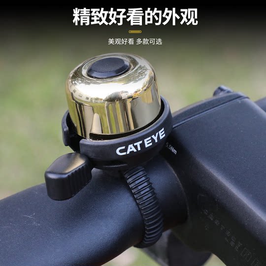 Аутентичный колокольчик «кошачий глаз» для горного велосипеда, дорожный велосипедный сигнал, предупреждение для детского автомобиля, украшение для скейтборда, ретро оборудование для звонка