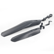 GIANT Teant riding fender ATX mud in addition to mountain bike outdoor block rain board 26 27 5