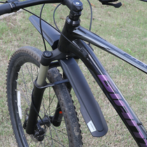Teanette fender 26 27 5 Mountain bike ATXTC series mud with widened water retaining plate accessories