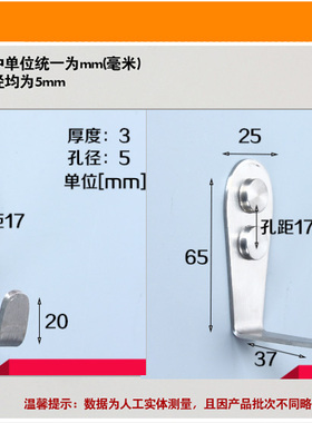 门后衣服挂衣钩衣帽钩挂钩钩浴室