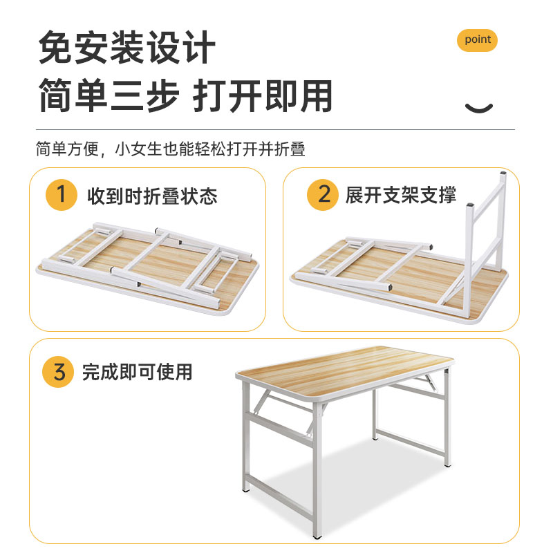 可折叠电脑桌台式免安装书桌家用简约办公桌卧室简易学生学习桌-图2