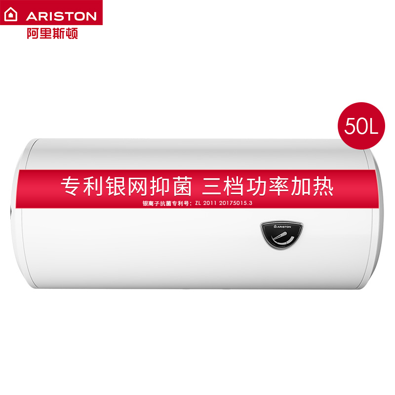 阿里斯顿CB50M2.5AG电热水器怎么样?怎么样?看见有人说,是不是真的啊!hambegky