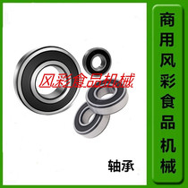 Force Feng Xingyu Hengyu Hengxin B20B30 mixer for egg machine accessories Stainless Steel Ball Bearings