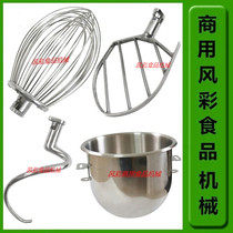 Crosslink B10B15B20B25 commercial mixer for egg-machine accessories to beat eggball and hook and filet barrel